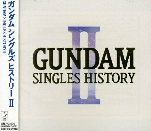 gundam singles history 2 rar